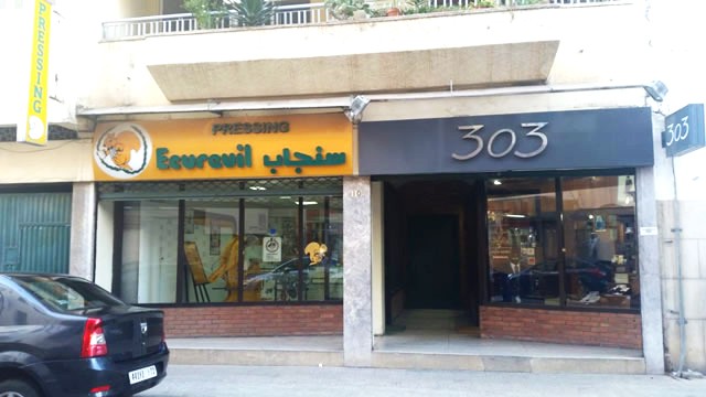 Clinique Casablanca
